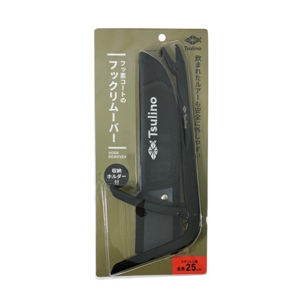 フッ素コートのフックリムーバー